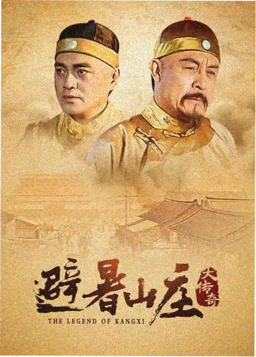 亮剑经典剧集海报